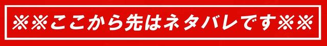 画像1: リックの“最後”はどんな展開に?