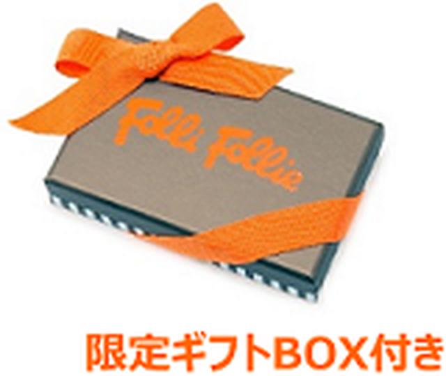 画像: フォリフォリから毎年冬恒例のホリデーコレクション発売