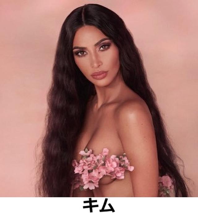 画像14: カーダシアン姉妹の「SNSでの公開ガチケンカ」がヤバすぎる【全訳】