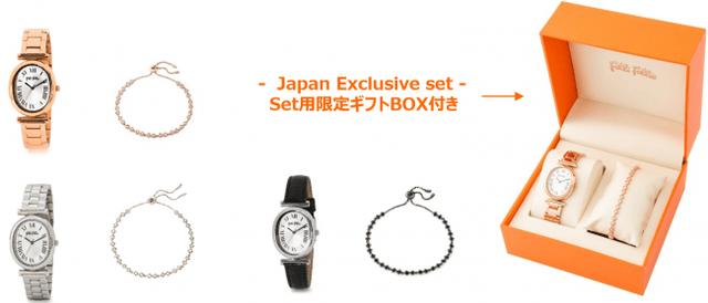画像: ホリデースペシャルセット(ピンクゴールド)価格: ¥43,000(税抜)/ ホリデースペシャルセット(シルバー)価格: ¥38,000(税抜)/ ホリデースペシャルセット(ブラック)価格: ¥35,000(税抜)