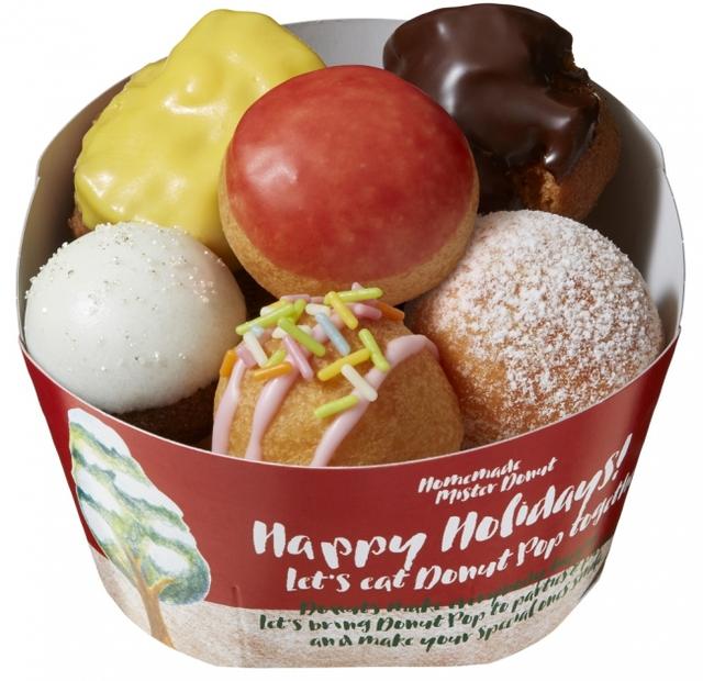 画像13: ミスタードーナツがクリスマス限定ドーナツを発売