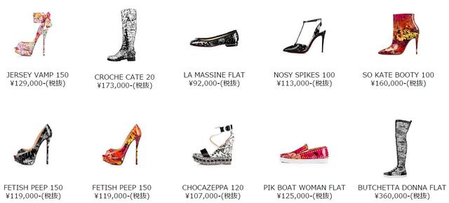 画像: WOMEN’S SHOES