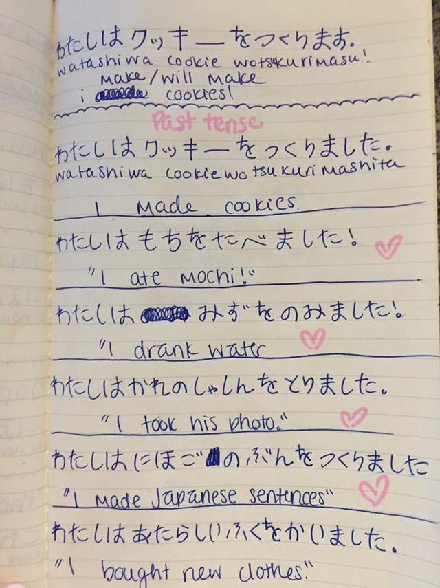 画像: アリアナ・グランデ、インスタに投稿した「日本語」がなんか違う