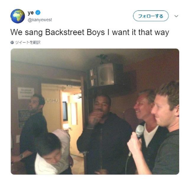 画像: ©Kanye West/ Twitter twitter.com