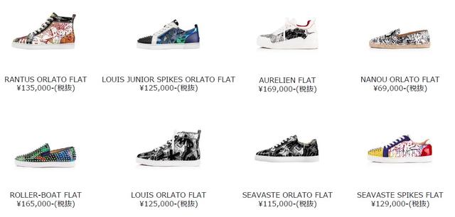 画像: MEN’S SHOES