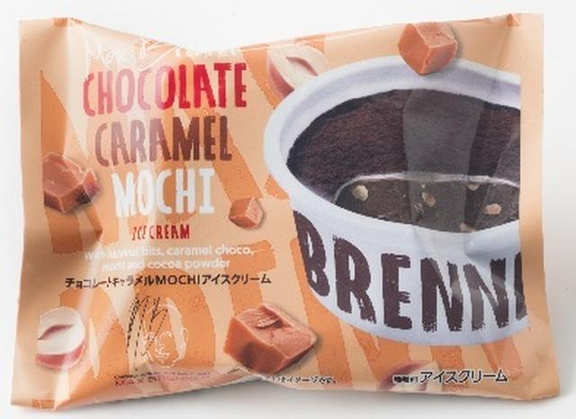 画像1: セブンで!マックス ブレナー チョコレートキャラメルMOCHIアイスクリーム