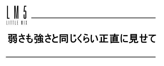 画像5: 『LM5』は全18曲、その内容は?