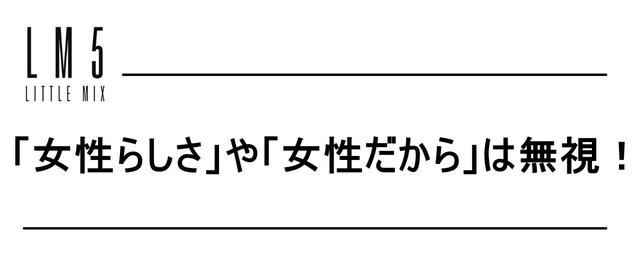 画像1: 『LM5』は全18曲、その内容は?