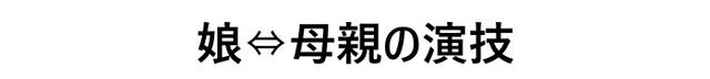 画像4: 『フリーキー・フライデー』とは