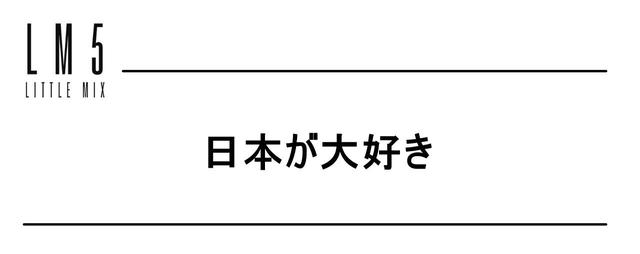 画像4: 『LM5』は全18曲、その内容は?