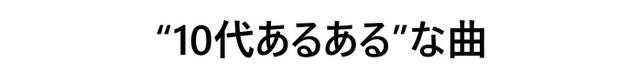 画像2: 『フリーキー・フライデー』とは