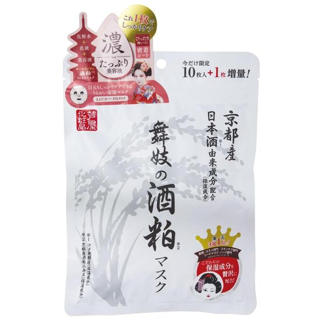 画像: 舞妓の酒粕マスク 10枚入り 900円(税抜)