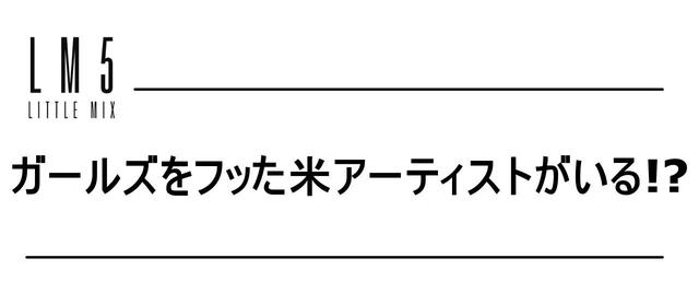 画像6: 『LM5』は全18曲、その内容は?
