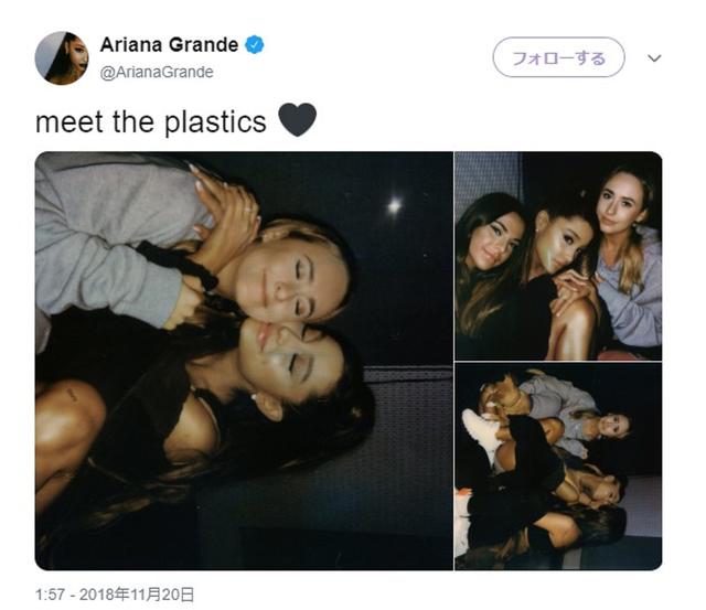画像: ©Ariana Grande/ Twitter twitter.com