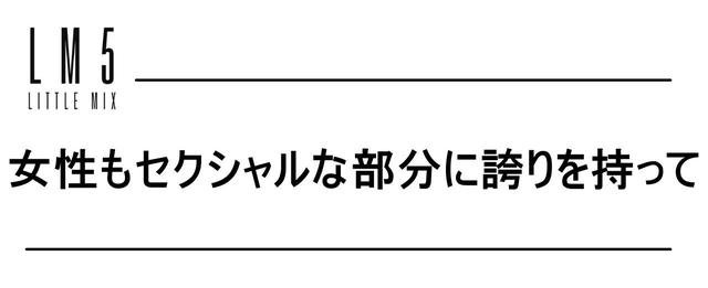 画像2: 『LM5』は全18曲、その内容は?