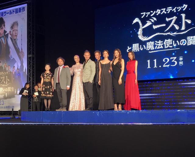 画像1: メインキャスト大集合の『ファンタビ』JPプレミア