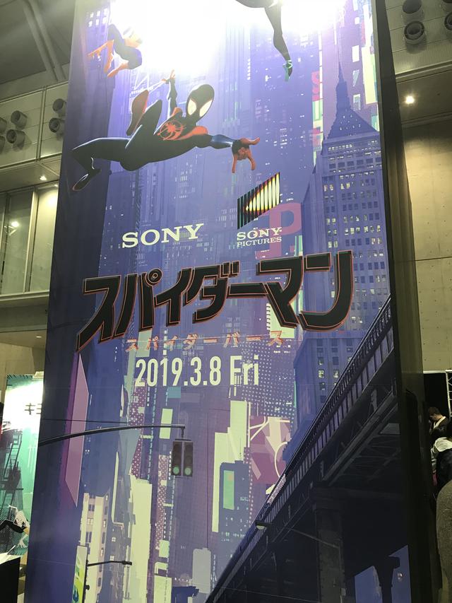 画像1: 映画『スパイダーマン:スパイダーバース』