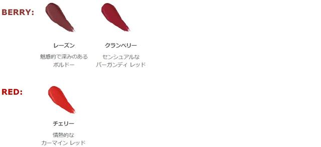 画像5: ベアミネラル「発色・持ち・つけ心地」の全てを叶えた高機能ミネラル マット リップ発売