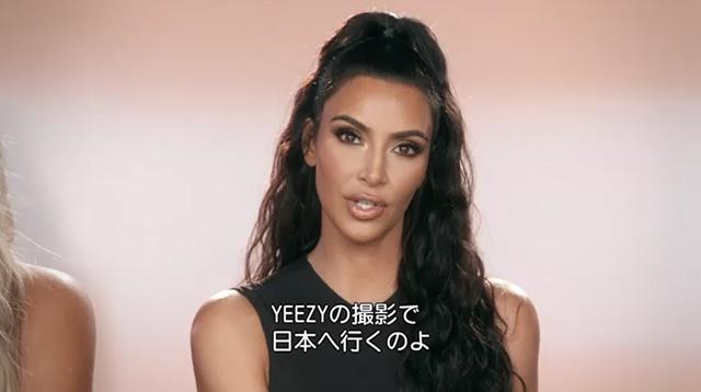 画像1: 来日は夫カニエ・ウェストのためだった