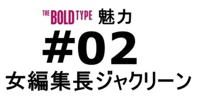 画像3: 『NYガールズ・ダイアリー 大胆不敵な私たち』の魅力