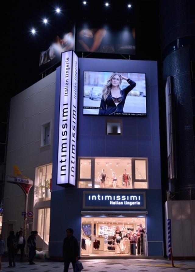 画像1: イタリアンランジェリー インティミッシミが渋谷店オープニングパーティを開催