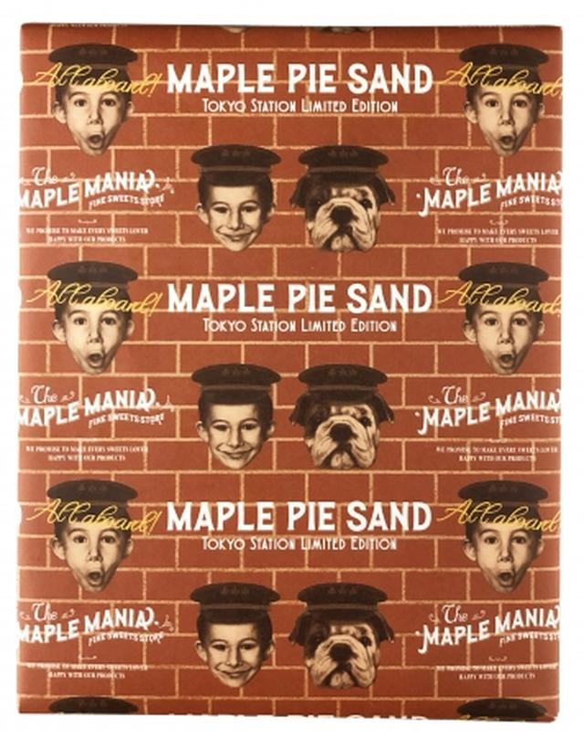 画像1: メープル菓子専門店「ザ・メープルマニア」、東京駅限定商品「メープルパイサンド」発売