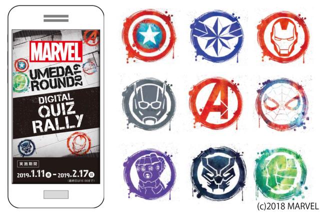 画像3: マーベルの世界が梅田のまちに!「MARVEL UMEDA ROUND 2019」開催