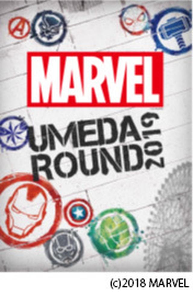 画像1: マーベルの世界が梅田のまちに!「MARVEL UMEDA ROUND 2019」開催