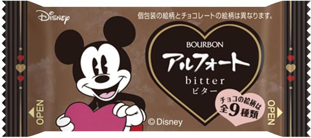 画像1: ディズニーアルフォートアソートVD(ミッキー&ミニー)