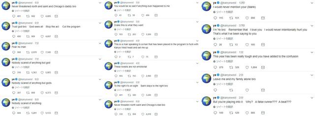 画像5: カニエがドレイクに怒りの連続ツイート