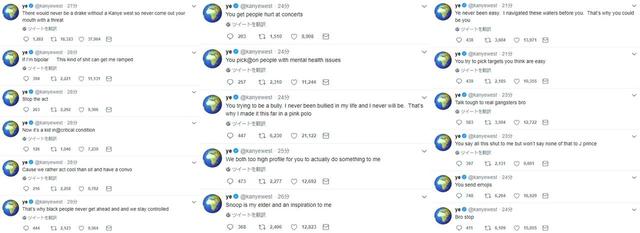 画像3: カニエがドレイクに怒りの連続ツイート