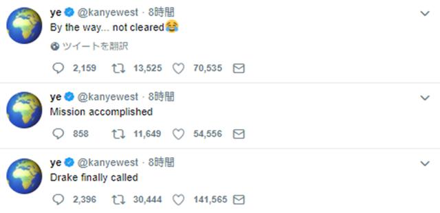 画像: 17件の連続ツイートでカニエが猛攻撃