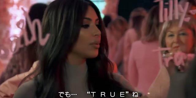 画像: 次女キム・カーダシアンは祖母の助けを借りて「True」という名前を考案。