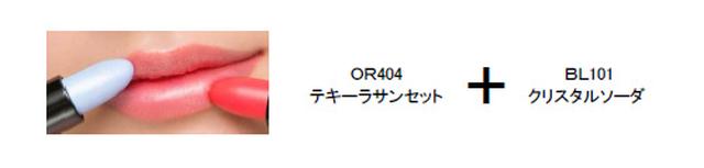画像4: マキアージュ ルージュ ミニ、小さなバッグにも収めやすいリップ誕生