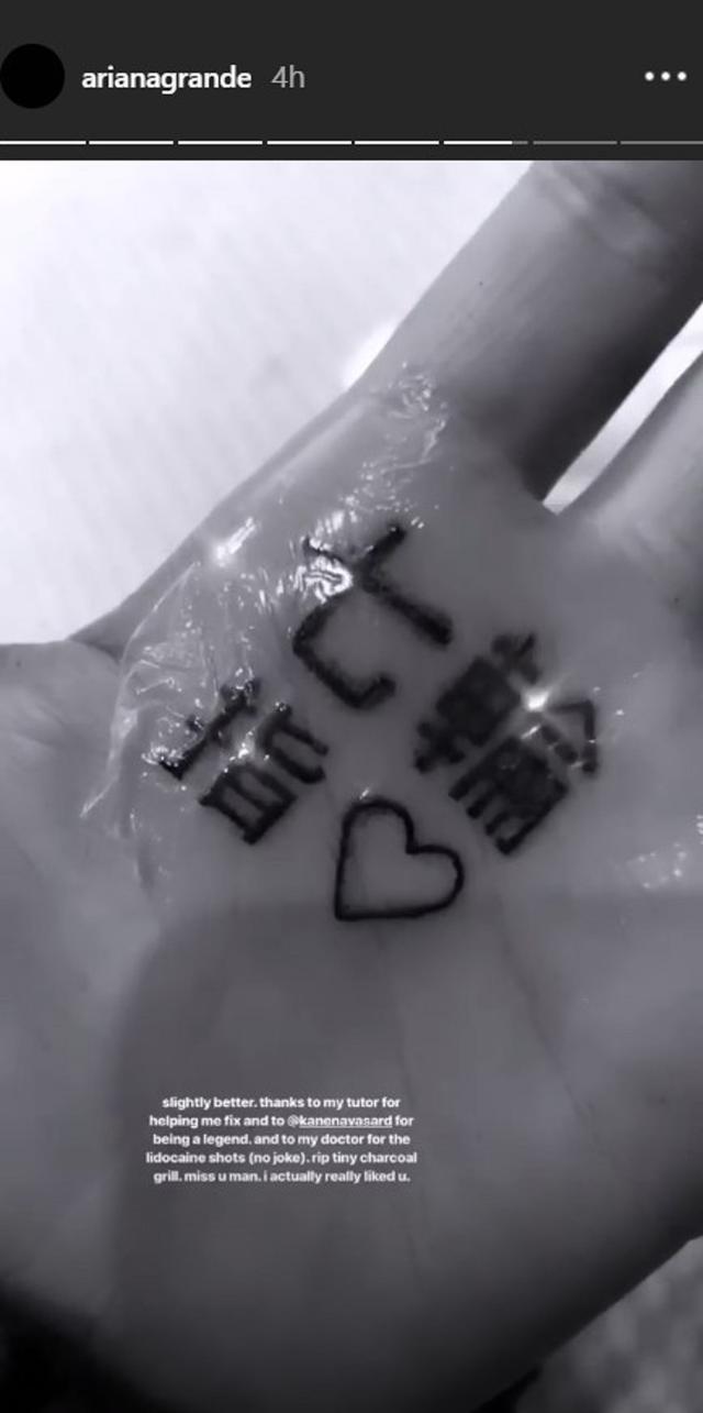画像: fr-ariana-shichirin-fixed0