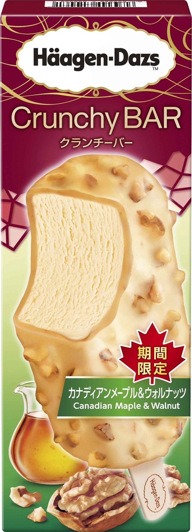 画像1: 開発担当者が語る商品の裏側!