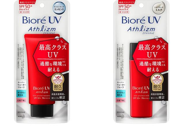 画像: ビオレUV アスリズム スキンプロテクトエッセンス/ビオレUV アスリズム スキンプロテクトミルク
