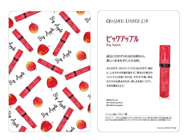 画像: リップカラーで今日を占う♡ジョニー楓の占い診断