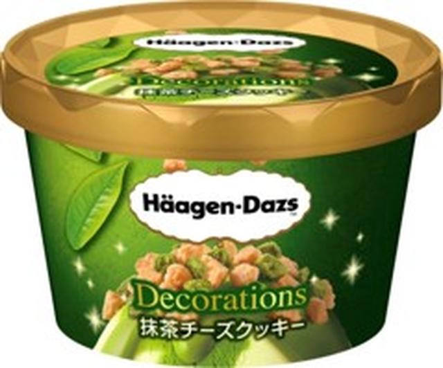 画像6: ハーゲンダッツ新作は混ぜて食べる!アーモンドキャラメルクッキー、抹茶チーズクッキー