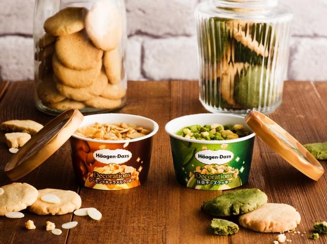 画像1: ハーゲンダッツ新作は混ぜて食べる!アーモンドキャラメルクッキー、抹茶チーズクッキー