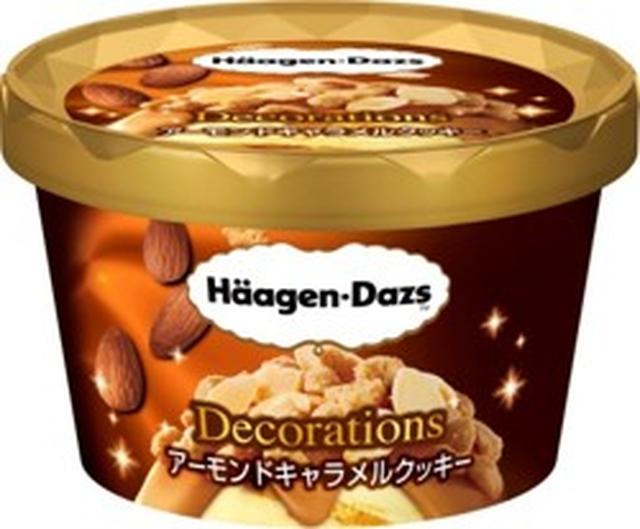 画像5: ハーゲンダッツ新作は混ぜて食べる!アーモンドキャラメルクッキー、抹茶チーズクッキー