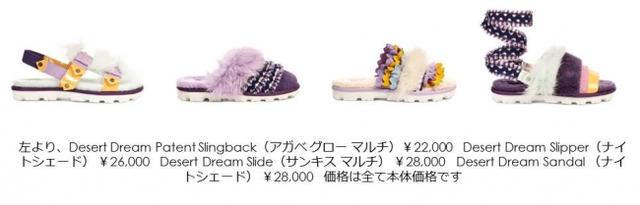画像1: アグより、2019春夏新作コレクション登場