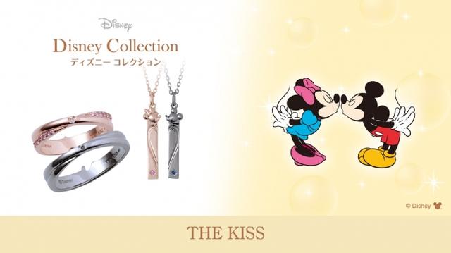 画像1: ミッキー&ミニーの新作ペアジュエリー発売!2つ合わせるとハートに♡