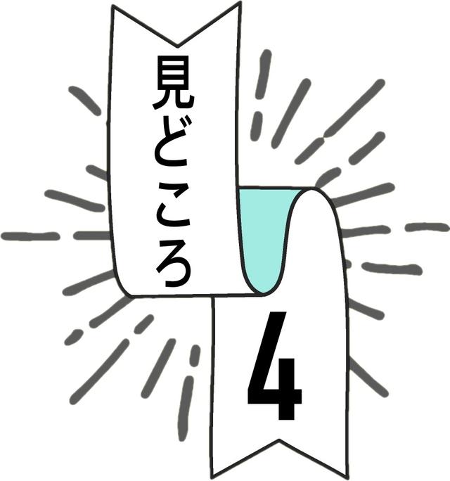 画像7: 「1話完結の海外ドラマ」に注目の新作が続々と登場!『GONE/ゴーン』『レヴェリー 仮想世界の交渉人』
