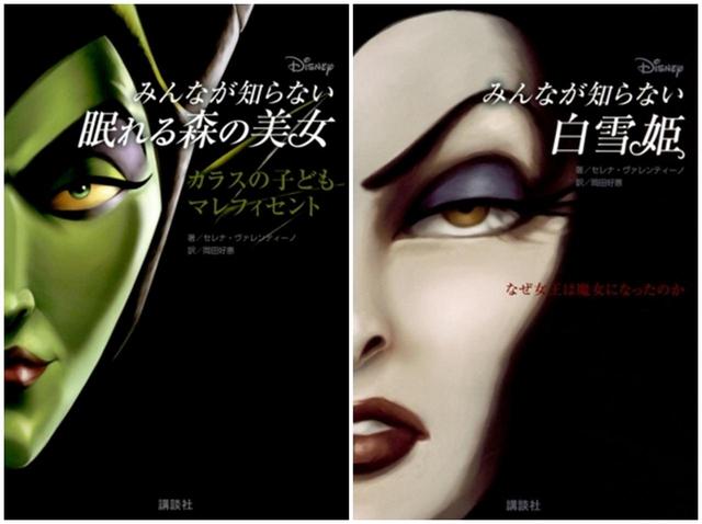 画像: “みんなが知らない”シリーズの日本語版書籍表紙。
