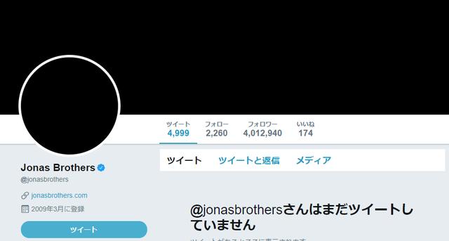 画像1: ジョナス・ブラザーズが3月1日に新曲発表か!6年ぶり新曲のタイトルは?
