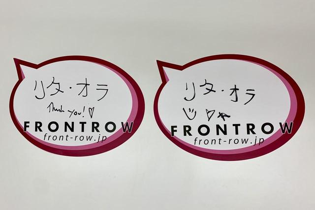画像2: リタ・オラの日本語サイン