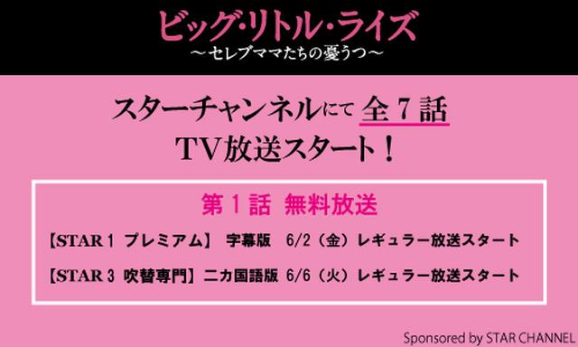 画像: www.star-ch.jp