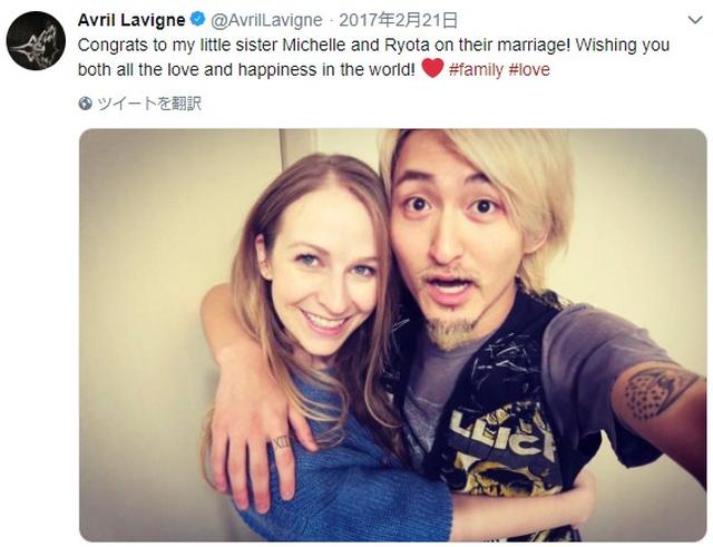 画像: ミシェルとRyotaの結婚を祝福したアヴリルのツイート。