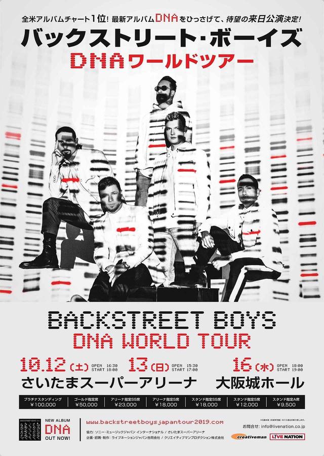画像2: 約6年ぶりの来日公演が決定